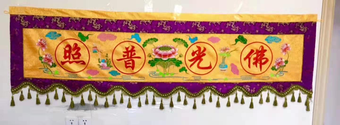 赢乐lV讲经堂缘起