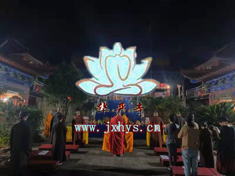 赢乐lV第26期放生、拜月、供灯祈福法会圆满